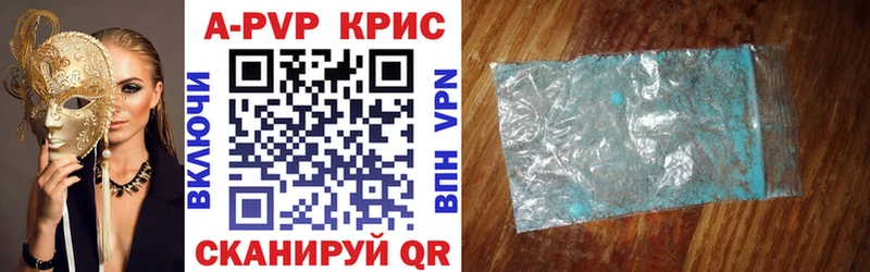 Купить Бошки Шишки Меф мяу мяу КОКАИН Альфа ПВП ГАШ Окуловка