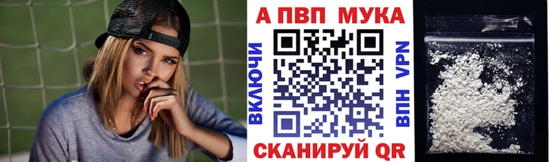 Купить где  Окуловка  APVP СК КРИС 
