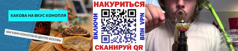 Cannafood конопля  Купить закладки  Окуловка 