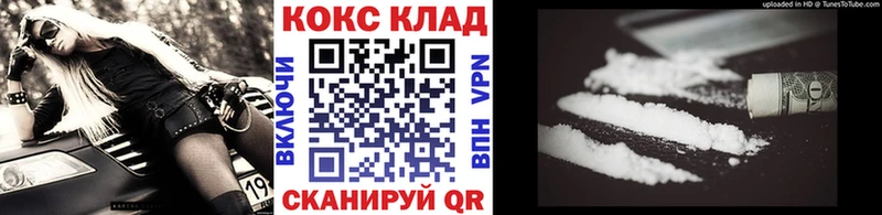 Купить закладки  Окуловка  Кокаин Боливия 