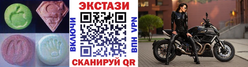 Купить  Окуловка  Экстази MDMA 
