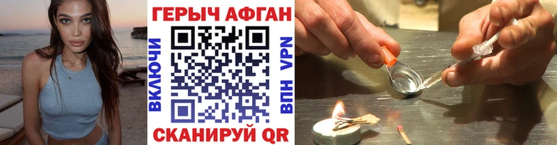 ГЕРОИН белый  Купить где  Окуловка 