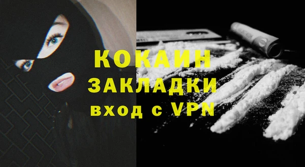 ECSTASY Бронницы