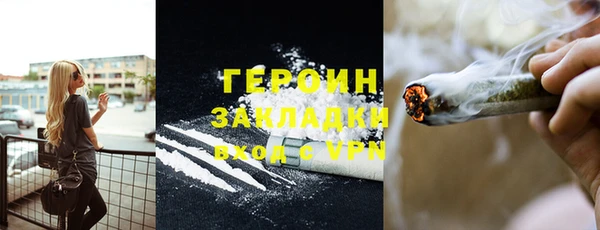прущая мука Бородино