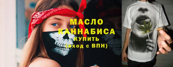 ALPHA-PVP Бугульма
