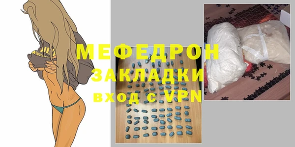 ALPHA-PVP Бугульма