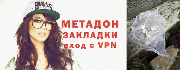ALPHA-PVP Бугульма
