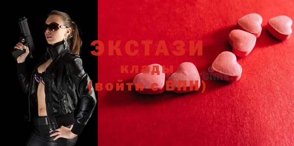 ECSTASY Бронницы