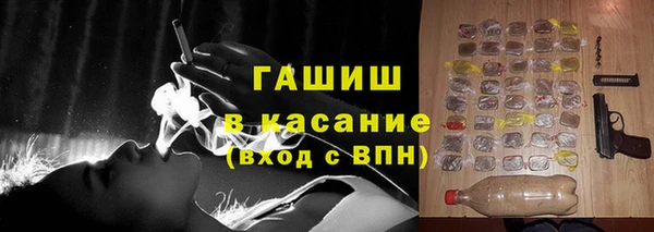 ECSTASY Бронницы