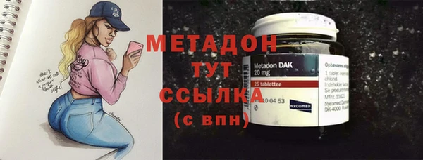 ALPHA-PVP Бугульма