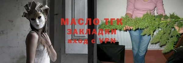 ALPHA-PVP Бугульма