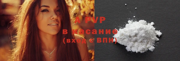ECSTASY Бронницы