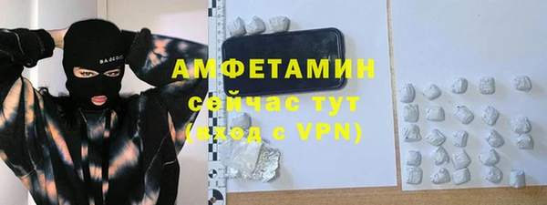 ALPHA-PVP Бугульма