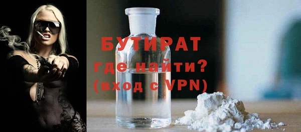 ECSTASY Бронницы