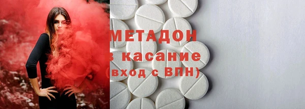 ECSTASY Бронницы