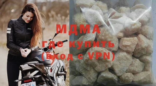 ALPHA-PVP Бугульма