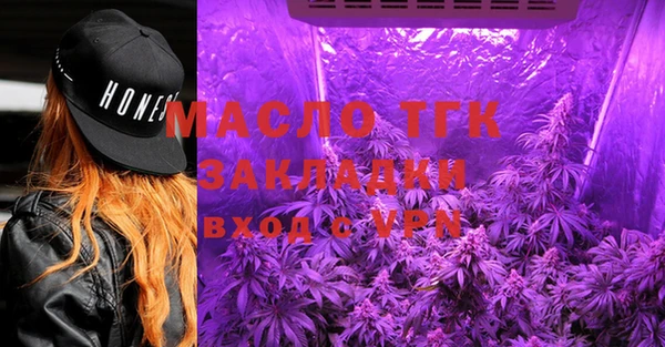 ALPHA-PVP Бугульма