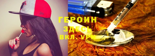ALPHA-PVP Бугульма