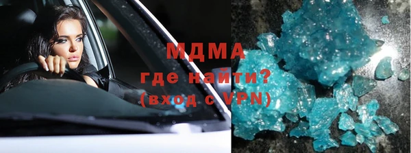 ECSTASY Бронницы