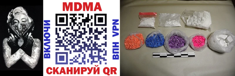 Купить где  Окуловка  MDMA Molly 