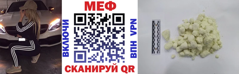 Купить где  Окуловка  Мефедрон mephedrone 
