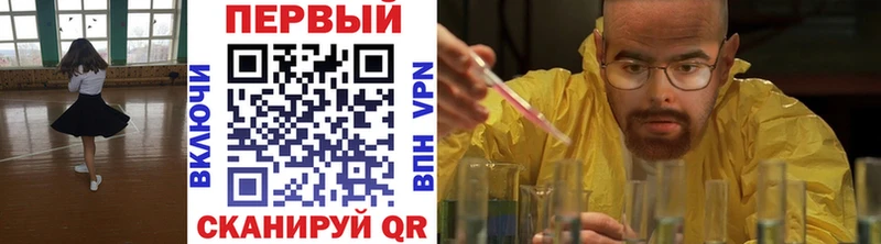 Купить  Окуловка  Метамфетамин кристалл 