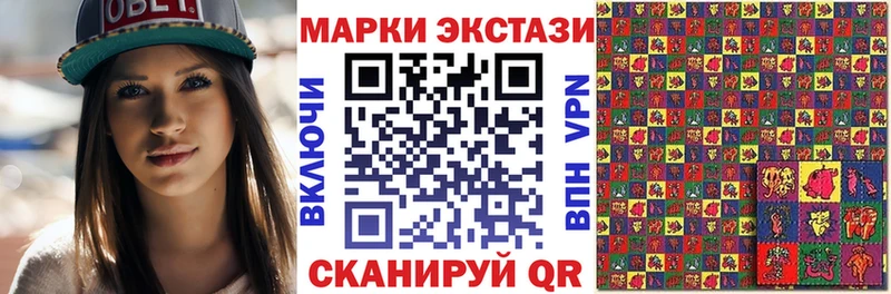 Марки N-bome 1500мкг  Купить закладки  Окуловка 