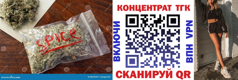 Купить закладки  Окуловка  ТГК концентрат 