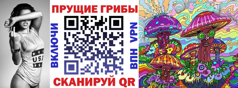 Купить  Окуловка  Псилоцибиновые грибы мухоморы 