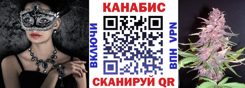 Марихуана семена  Купить  Окуловка 